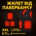 Жилет (XXL) зігріваючий зимовий з USB підігрівом унісекс чорний - фото 6