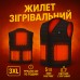 Жилет (3XL) зігріваючий зимовий з USB підігрівом унісекс чорний - фото 6