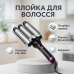 Потрійна-плойка для завивки волосся з потрійним нагріванням 65Вт 220 В Domotec MS-481B з керамічним покриттям - фото 5