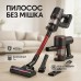 Пылесос ручной VILGRAND VVC0401BС - фото 15