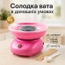 Аппарат для сладкой ваты Cotton Candy Maker, детский аппарат для сладкой ваты в домашних условиях аппарат - фото 26