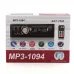 Автомагнитола со съемной панелью MP3 1094 с Bluetooth и пультом / Магнитола в машину автомобильная