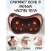 Массажная подушка Car and Home Massage Pillow, массажер для шеи автомобильный (арт. 10654) - фото 20