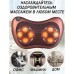 Массажная подушка Car and Home Massage Pillow, массажер для шеи автомобильный (арт. 10654) - фото 24