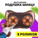 Массажная подушка Car and Home Massage Pillow, массажер для шеи автомобильный
