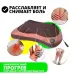 Массажная подушка Car and Home Massage Pillow, массажер для шеи автомобильный