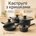 Набор кухонной посуды Edenberg EB-12917 с мраморным антипригарным покрытием 10 предметов - фото 5
