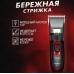 Профессиональная машинка для стрижки волос GEMEI GM-550 с двумя аккумуляторами, Бритва триммер для бороды - фото 19