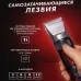 Профессиональная машинка для стрижки волос GEMEI GM-550 с двумя аккумуляторами, Бритва триммер для бороды