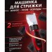 Профессиональная машинка для стрижки волос GEMEI GM-550 с двумя аккумуляторами, Бритва триммер для бороды - фото 26