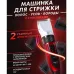 Профессиональная машинка для стрижки волос GEMEI GM-550 с двумя аккумуляторами, Бритва триммер для бороды