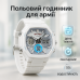 Часы наручные мужские SKMEI 2389WT - фото 3
