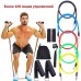 Еспандер гума для зарядок exercise pipe, еспандер гумовий джгут вправи, Фітнес гумки 5 в 1 - фото 19