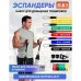 Еспандер гума для зарядок exercise pipe, еспандер гумовий джгут вправи, Фітнес гумки 5 в 1 - фото 8