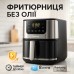 Аэрогриль Rainberg RB-2268 4200W аэрофритюрница безмасляная без масла с регулировкой температуры 8 л - фото 27