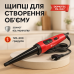 Конусная плойка для волос DOMOTEC MS-4907, стайлер для завивки, стайлер для укладки - фото 18