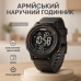 Часы наручные мужские SKMEI 1841BK BLACK, для военнослужащих, тактические противоударные. Цвет: черный - фото 18