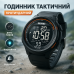 Часы наручные мужские SKMEI 1841BK BLACK, для военнослужащих, тактические противоударные. Цвет: черный - фото 19