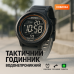 Часы наручные мужские SKMEI 1841BK BLACK, для военнослужащих, тактические противоударные. Цвет: черный - фото 20