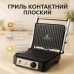 Гриль контактний Crownberg CB-1042 - фото 18