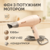 Фен для волос дорожный VGR V-432 PINK, с концентратором 1000 Вт, ионизация и 2 режима. Цвет: розовый - фото 17