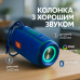 Портативная Bluetooth колонка с LED подсветкой TG288 беспроводная колонка портативная мощная. Цвет: синий - фото 19