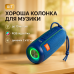 Портативная Bluetooth колонка с LED подсветкой TG288 беспроводная колонка портативная мощная. Цвет: синий - фото 20