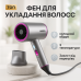 Фен MAGIO MG-168, Электрофен для волос, Фен для дома, Фен мощный, Фен для головы, Женский фен для волос - фото 18