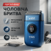 Електробритва VGR V-377 BLUE шейвер, Електрична акумуляторна бритва для гоління, шейвер чоловічий - фото 14