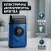 Електробритва VGR V-377 BLUE шейвер, Електрична акумуляторна бритва для гоління, шейвер чоловічий - фото 18