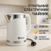 Електрочайник Domotec MS-5027 2000 Вт. Колір: білий - фото 14