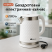 Електрочайник Domotec MS-5027 2000 Вт. Колір: білий - фото 15