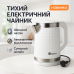 Електрочайник Domotec MS-5027 2000 Вт. Колір: білий - фото 16