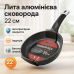 Сковорода Unique UN-5103-22 с антипригарным покрытием 22 см Серый гранит - фото 11