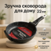 Сковорода Unique UN-5103-22 с антипригарным покрытием 22 см Серый гранит - фото 14