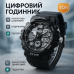 Часы наручные мужские SKMEI 2354BK - фото 5