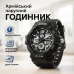 Часы наручные мужские SKMEI 2354BK - фото 7