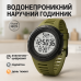 Часы наручные мужские SKMEI 2070AGWT ARMY GREEN, армейские часы противоударные. Цвет: зеленый - фото 16