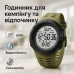 Часы наручные мужские SKMEI 2070AGWT ARMY GREEN, армейские часы противоударные. Цвет: зеленый - фото 17