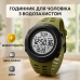 Часы наручные мужские SKMEI 2070AGWT ARMY GREEN, армейские часы противоударные. Цвет: зеленый - фото 19