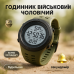 Часы наручные мужские SKMEI 2070AGWT ARMY GREEN, армейские часы противоударные. Цвет: зеленый - фото 20