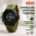 Часы наручные мужские SKMEI 2070AG ARMY GREEN, армейские часы противоударные. Цвет: зеленый - фото 7