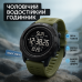 Часы наручные мужские SKMEI 2070AG ARMY GREEN, армейские часы противоударные. Цвет: зеленый - фото 8