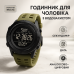Часы наручные мужские SKMEI 2070AG ARMY GREEN, армейские часы противоударные. Цвет: зеленый - фото 9