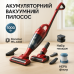 Акумуляторний вакуумний пилосос Domotec MS-4403 600 Вт 2200 мАг, Надійний пилосос для квартири - фото 20