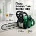 Бензопила цепная 45см KRAFFTEC 5800, Пила цепная бензиновая - фото 12