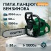 Бензопила цепная 45см KRAFFTEC 5800, Пила цепная бензиновая - фото 15