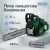Бензопила цепная 45см KRAFFTEC 5800, Пила цепная бензиновая - фото 16