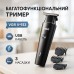 Аккумуляторный триммер для для стрижки волос VGR V-933, Триммер набор для стрижки волос и для бритья - фото 18