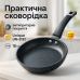 Сковорода Unique UN-5132 18 см с гранитным антипригарным покрытием, Антипригарная сковорода глубокая - фото 13